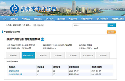 �����н鳬���(y��)��2