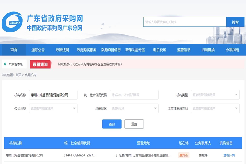 �V�|ʡ������ُ(g��u)�W(w��ng)